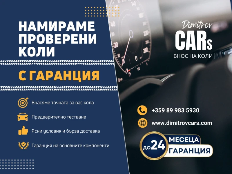 Volvo Xc90 D5 Гаранция 6м./Подгрев/Keyless/Камера/История, снимка 6 - Автомобили и джипове - 53459519