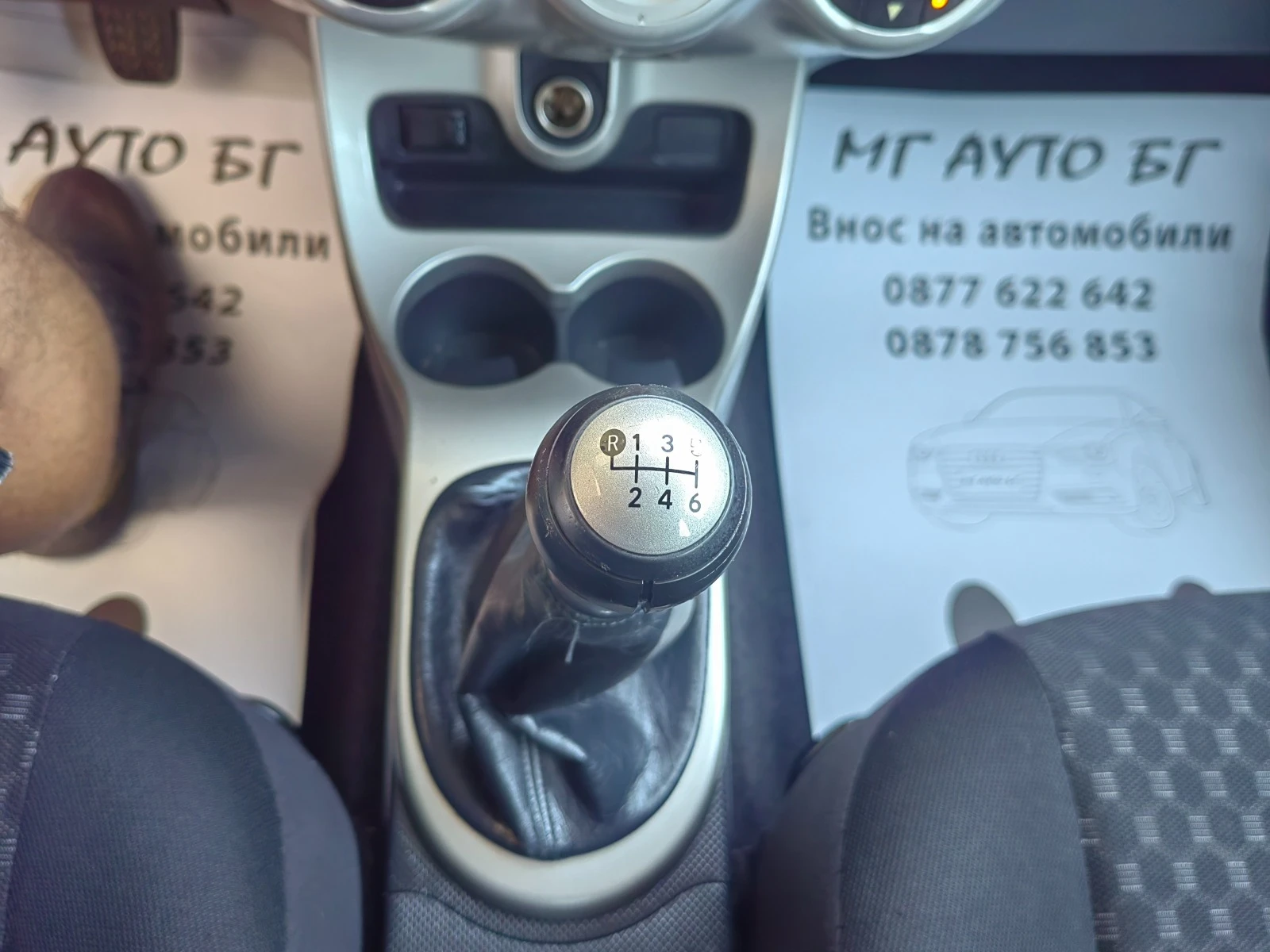 Toyota Urban Cruiser 1.4D4D 4X4 | Mobile.bg   15