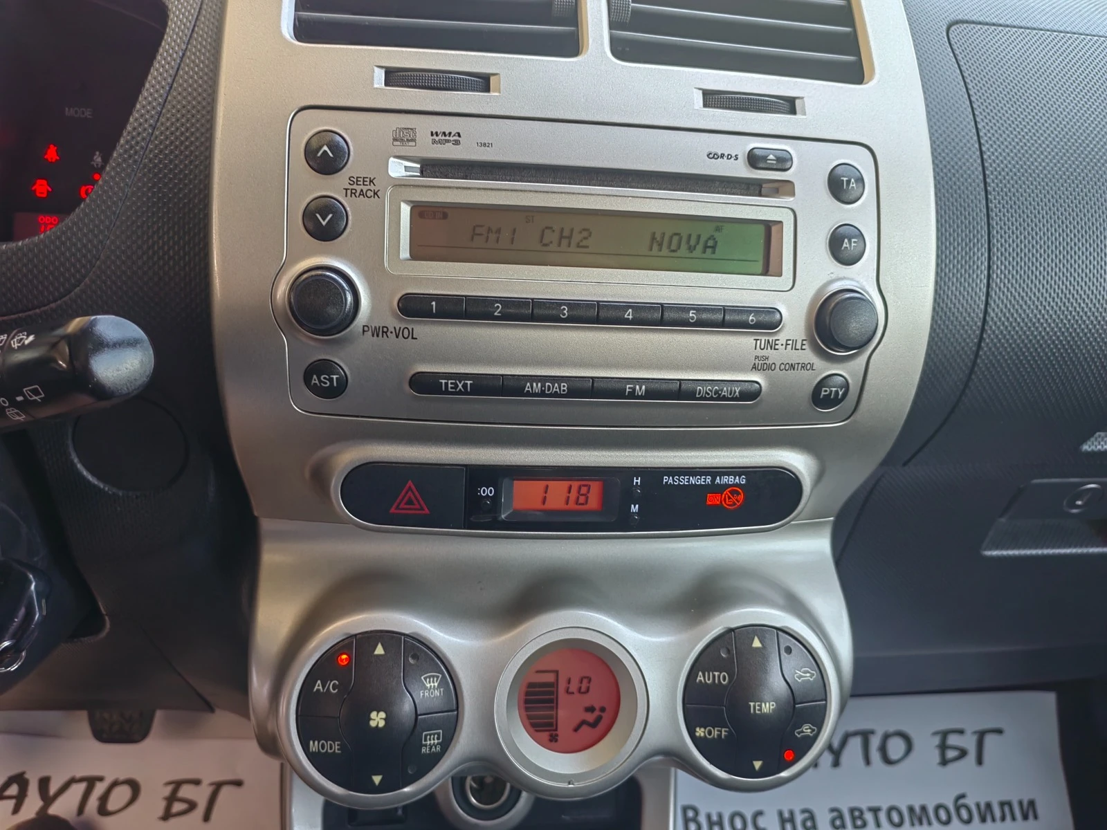 Toyota Urban Cruiser 1.4D4D 4X4 | Mobile.bg   16