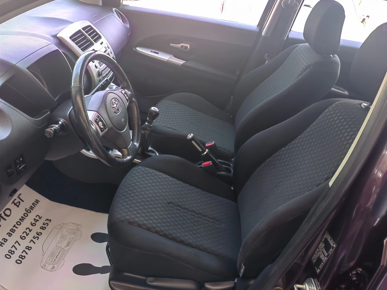 Toyota Urban Cruiser 1.4D4D 4X4 | Mobile.bg   11