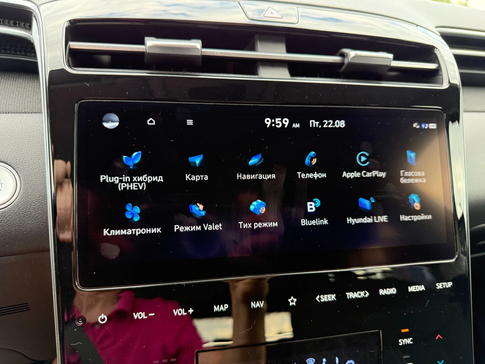 Hyundai Tucson Plug-in-Hybrid в ГАРАНЦИЯ - 265 к.с., 4x4, KRELL  - изображение 10