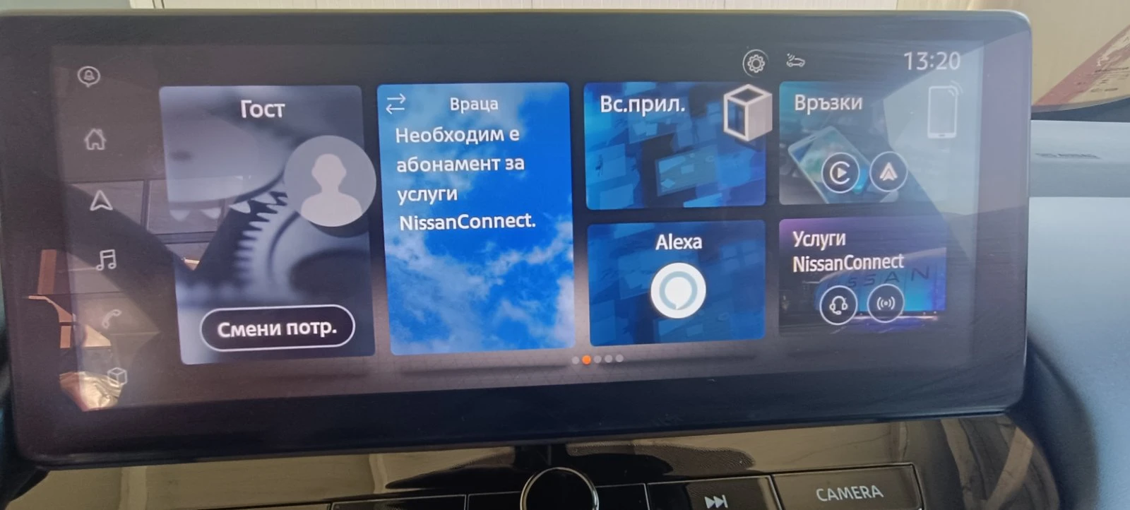 Nissan Qashqai 1.3 DiG-T CVT 4x4 - изображение 10