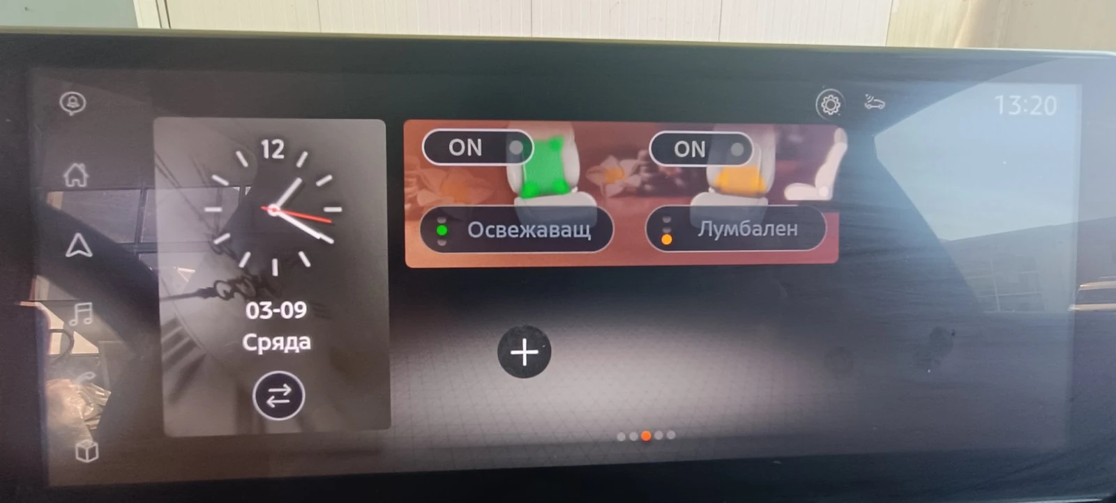 Nissan Qashqai 1.3 DiG-T CVT 4x4 - изображение 9