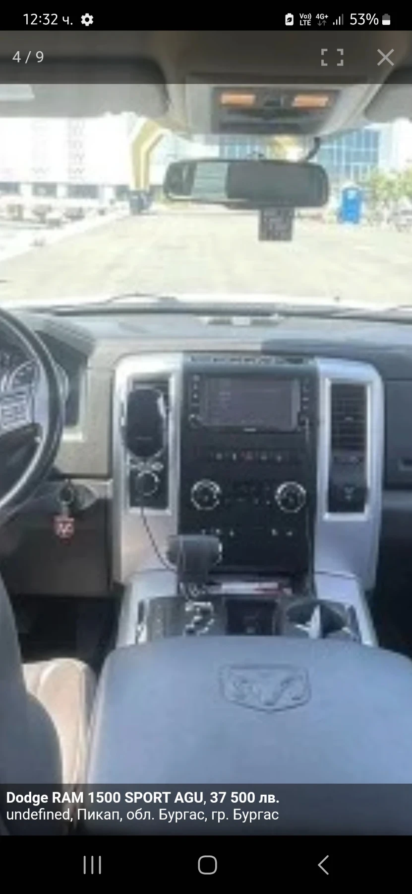 Dodge RAM 1500, снимка 10 - Автомобили и джипове - 54145934