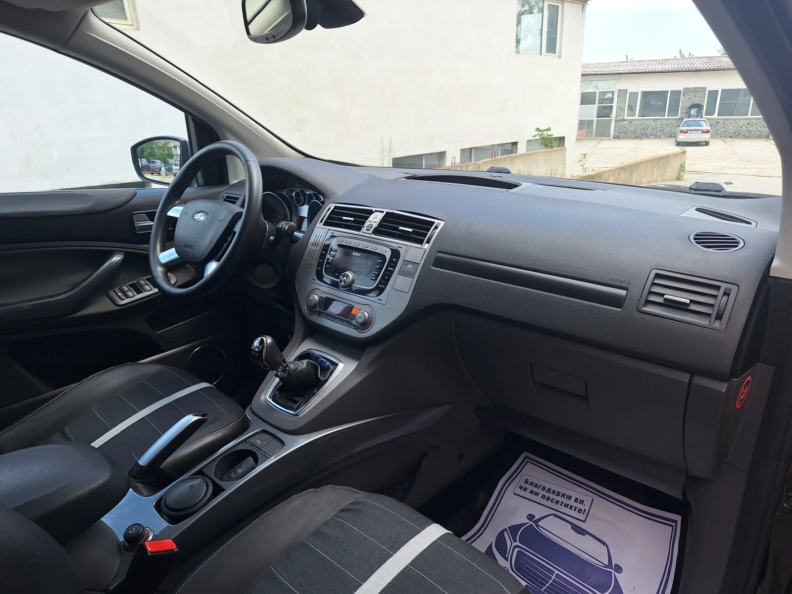 Ford Kuga 2.0d 135kc, снимка 11 - Автомобили и джипове - 55656163