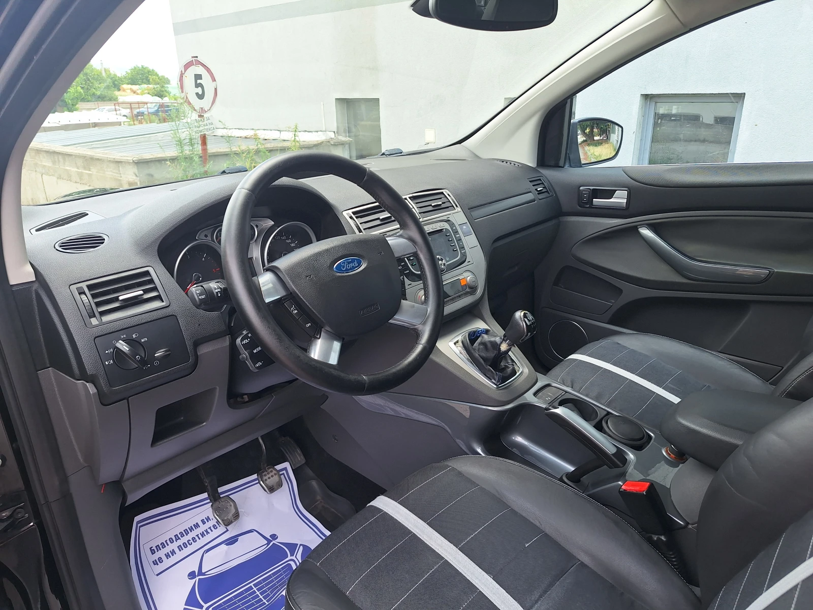 Ford Kuga 2.0d 135kc, снимка 9 - Автомобили и джипове - 55656163