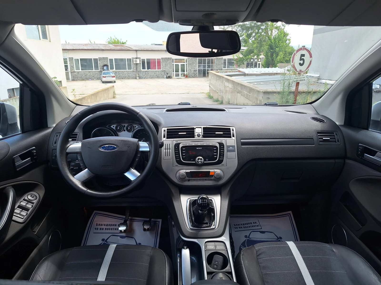 Ford Kuga 2.0d 135kc, снимка 13 - Автомобили и джипове - 55656163