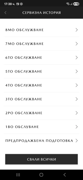 Mazda 6, снимка 15