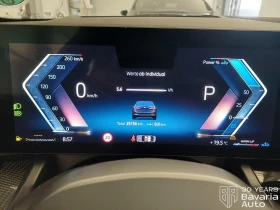 BMW 520 i M Sport Paket - 89280 лв. - 69029766 10