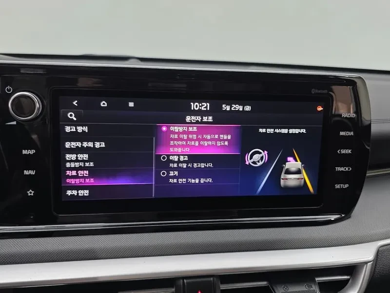 Kia K5 3Rd Generation 2.0 Prestige, снимка 16 - Автомобили и джипове - 55176889