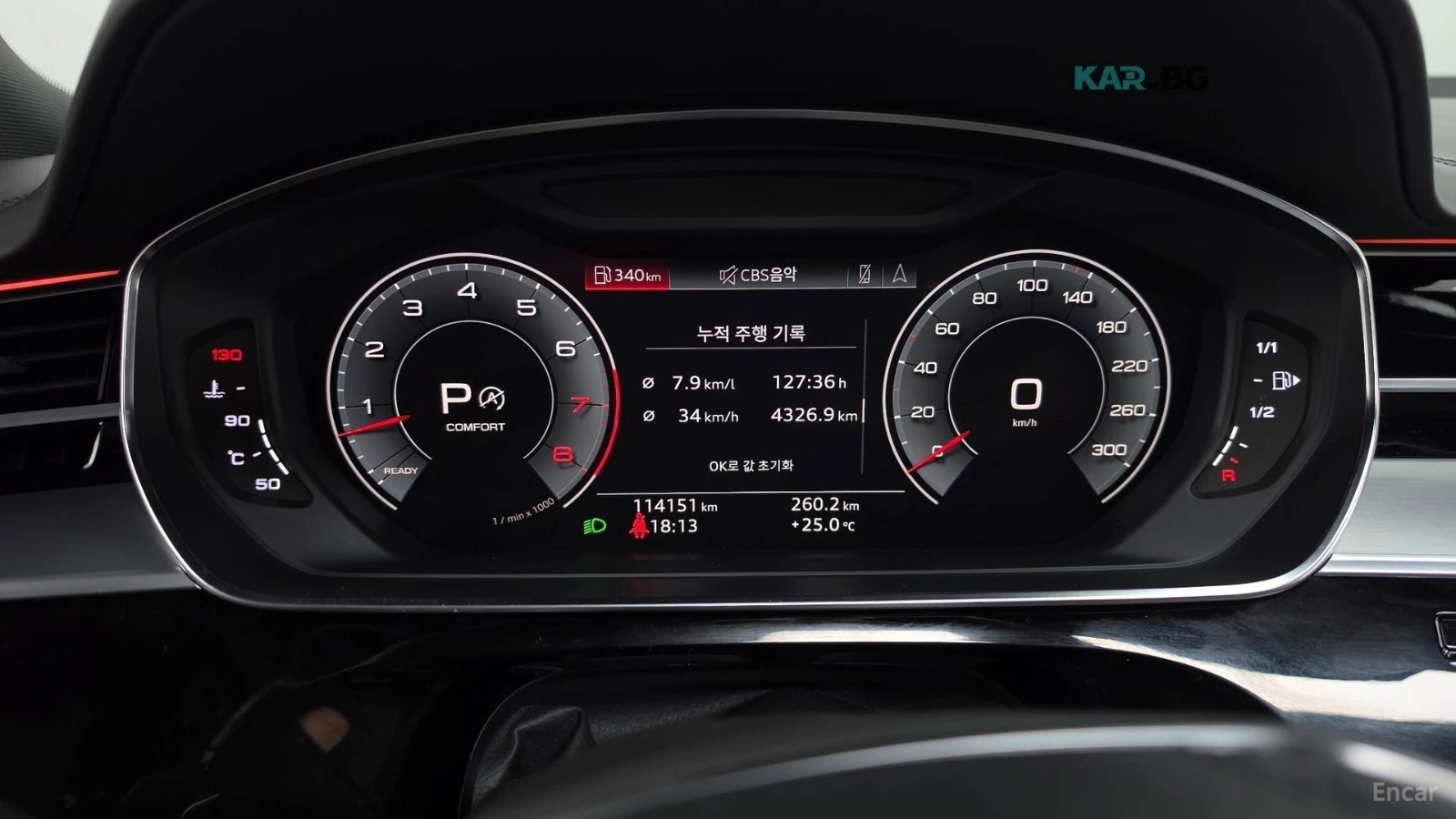 Audi A8 ПАМЕТ* ОБДУХВАНЕ* 360 КАМЕРА* ПАНО* HEADUP* B & O, снимка 8 - Автомобили и джипове - 54782527