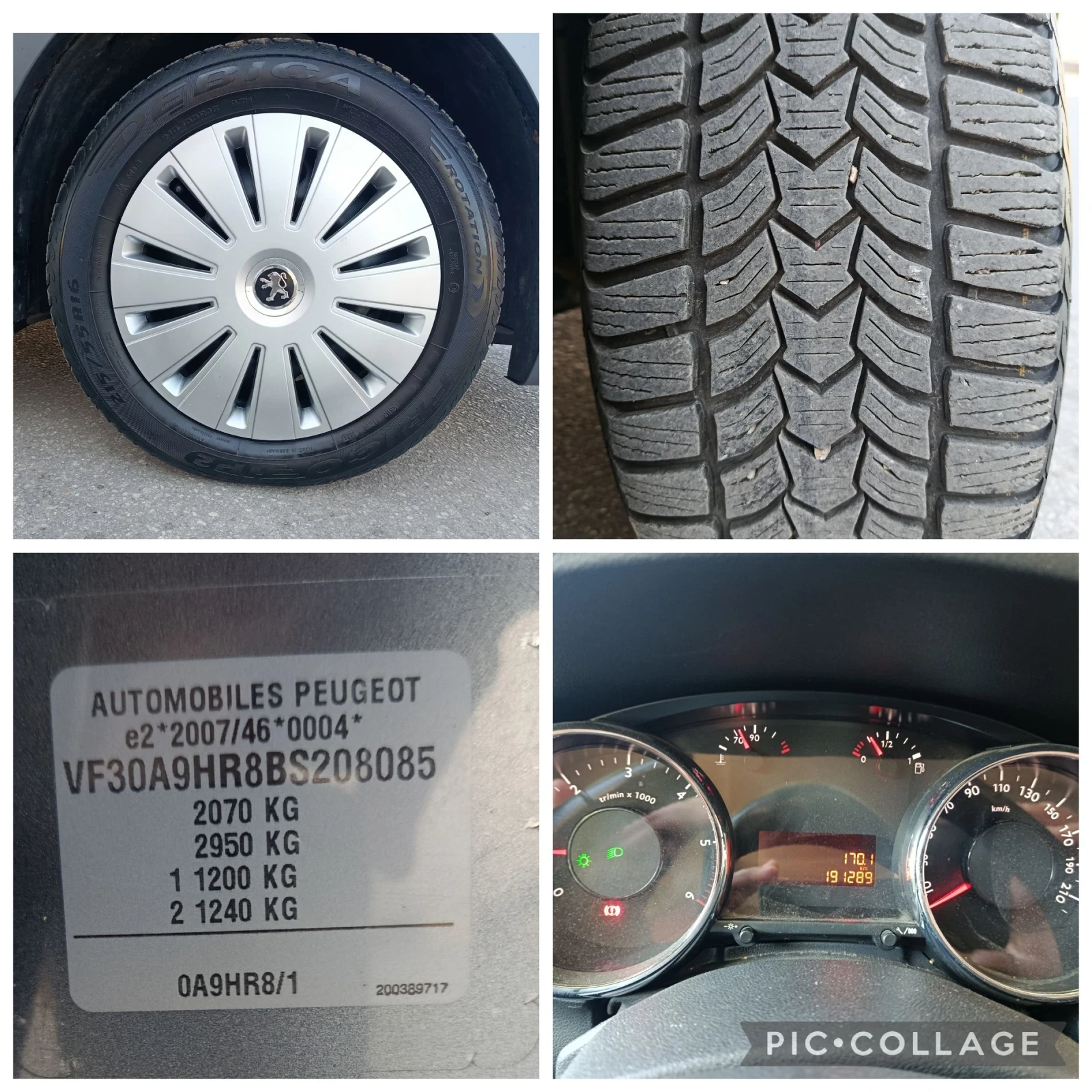 Peugeot 5008 1.6HDI 112k 5 места Ръчка, снимка 9 - Автомобили и джипове - 55504652