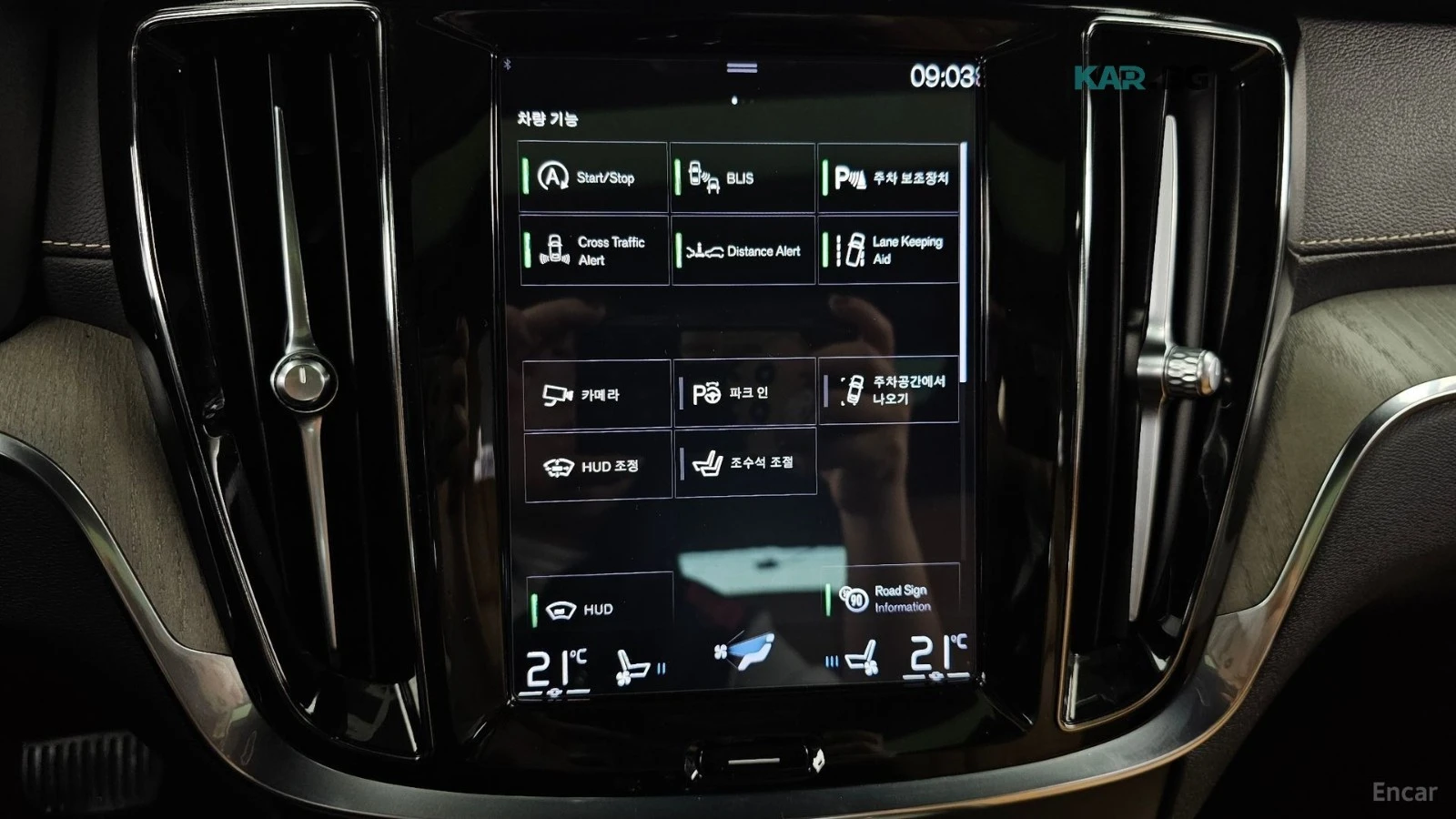 Volvo V60 Cross Country T5 Pro* 360* МАСАЖИ* ПАНО, снимка 14 - Автомобили и джипове - 55954983