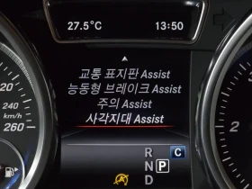 Mercedes-Benz GLE 350 Gle350 D 4Matic Coupe, снимка 17