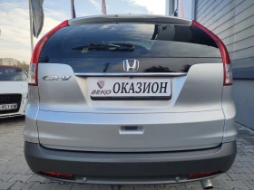 Honda Cr-v - 26500 лв. / 13549.23 € - 67034061 5