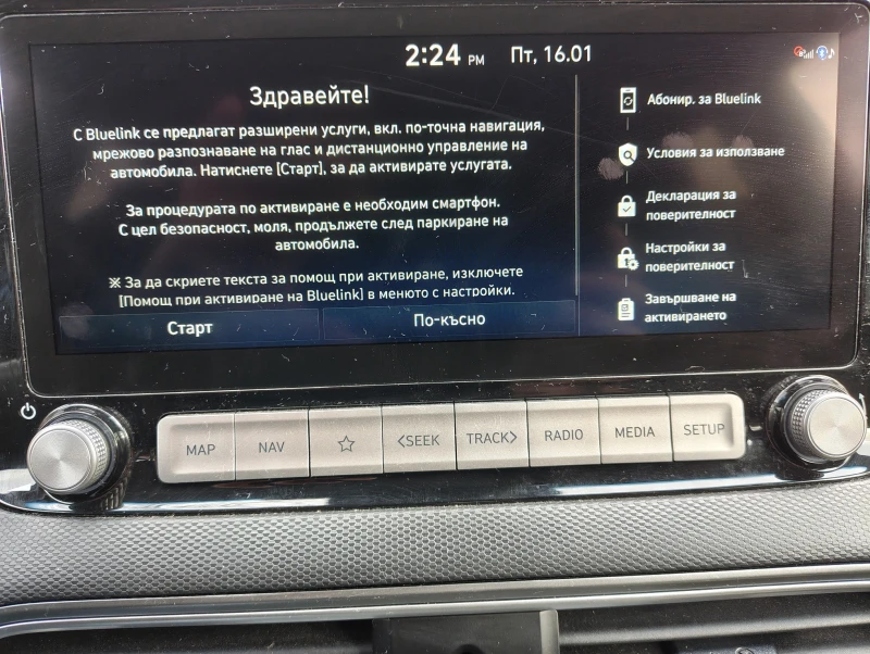 Hyundai Kona 64KWh* SOH 99.7%* BLUE LINK* DISTRONIC* Tермопомпа, снимка 9 - Автомобили и джипове - 53124523
