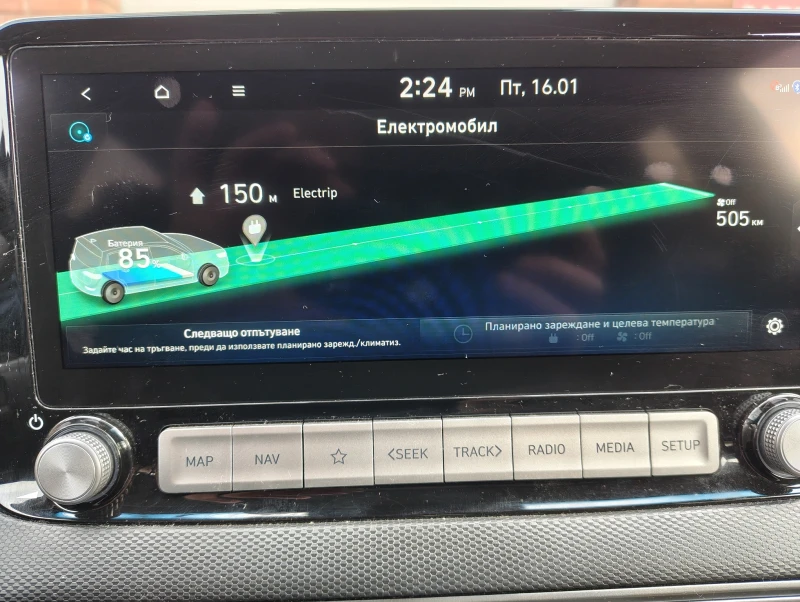 Hyundai Kona 64KWh* SOH 99.7%* BLUE LINK* DISTRONIC* Tермопомпа, снимка 12 - Автомобили и джипове - 53124523