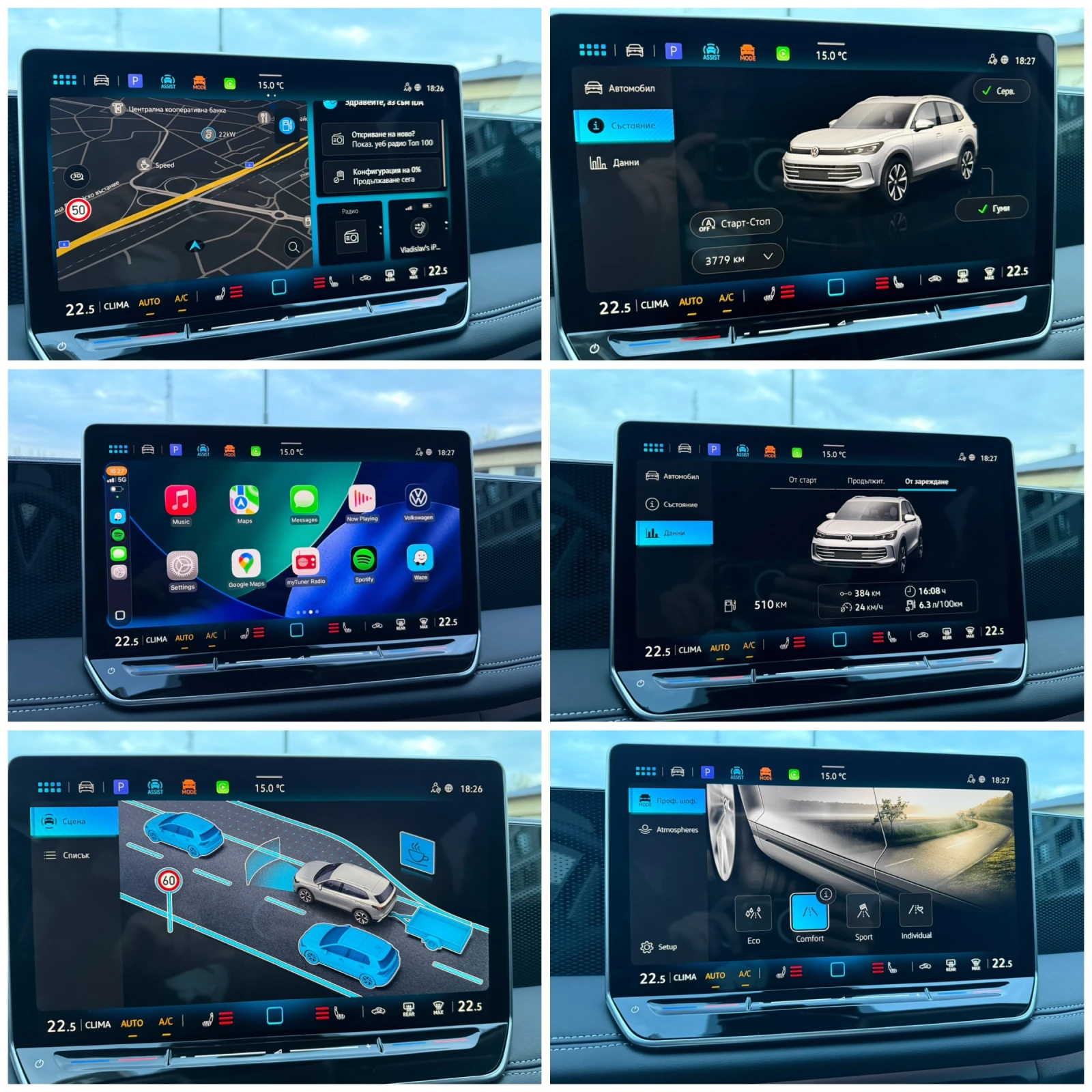 VW Tiguan * ACC* 360* LED* IQ DRIVE* GOAL | Mobile.bg   15