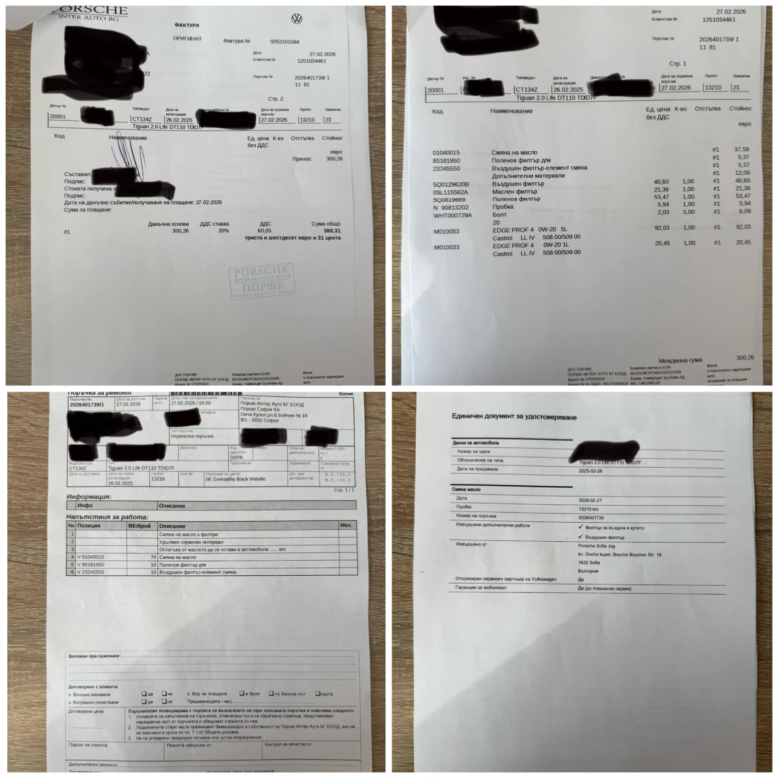 VW Tiguan ГАРАНЦИЯ, ACC, 360, Камера, LED, IQ, снимка 17 - Автомобили и джипове - 52143205