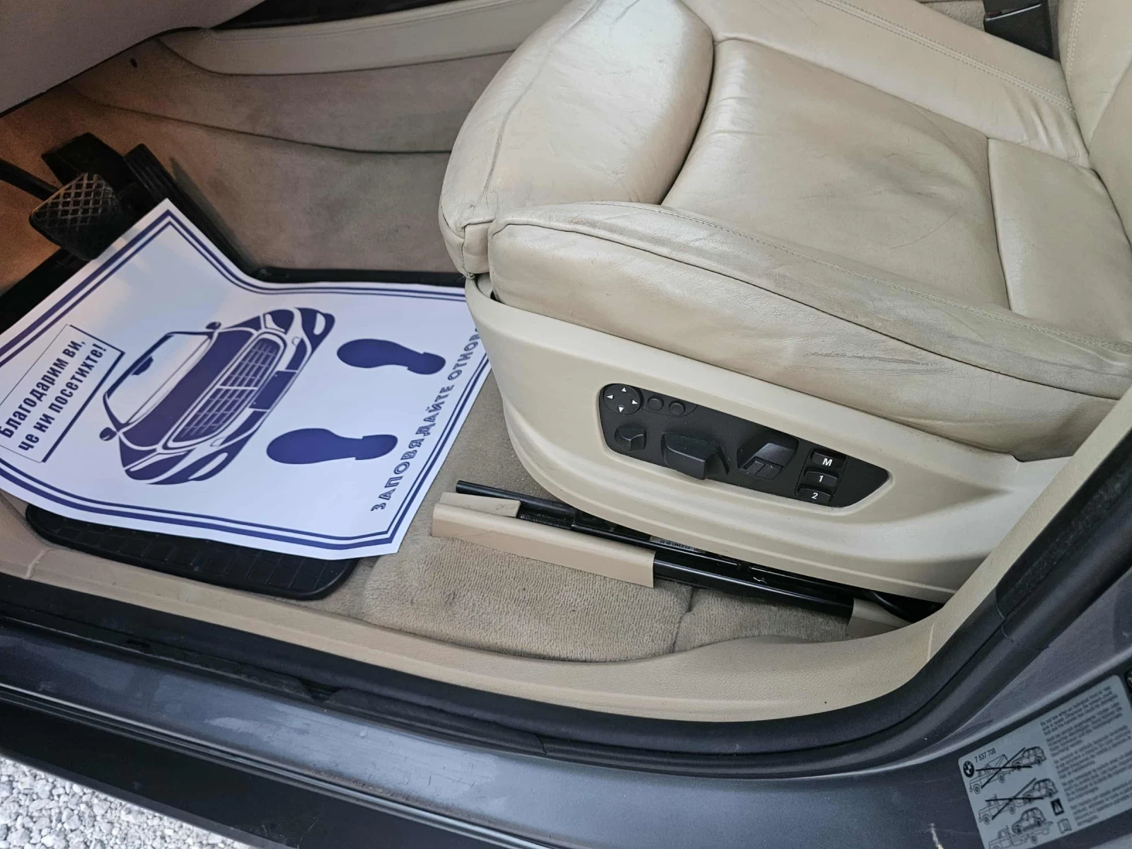 BMW X5 4.8i M | Mobile.bg   17