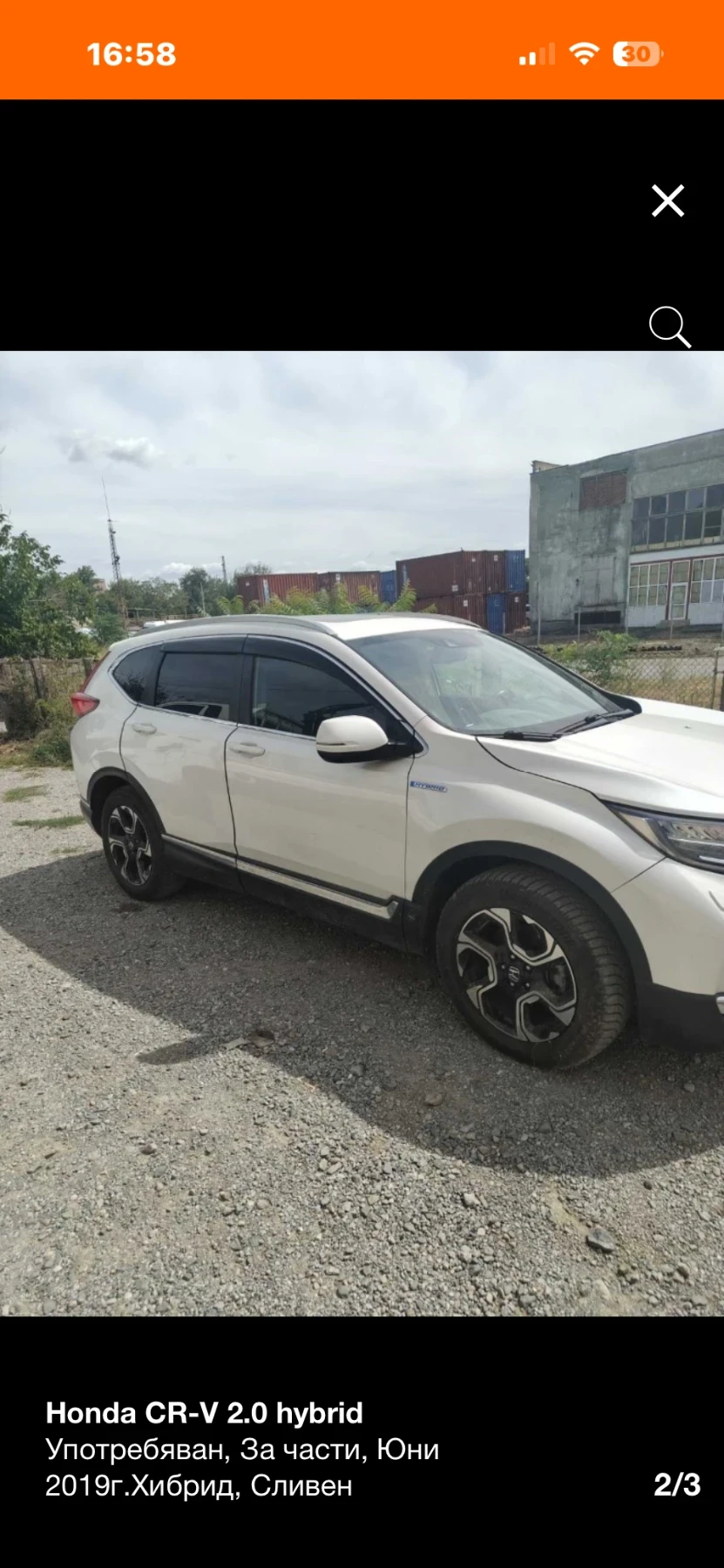 Honda Cr-v 2.0 HYBRID НА ЧАСТИ!!! - изображение 2