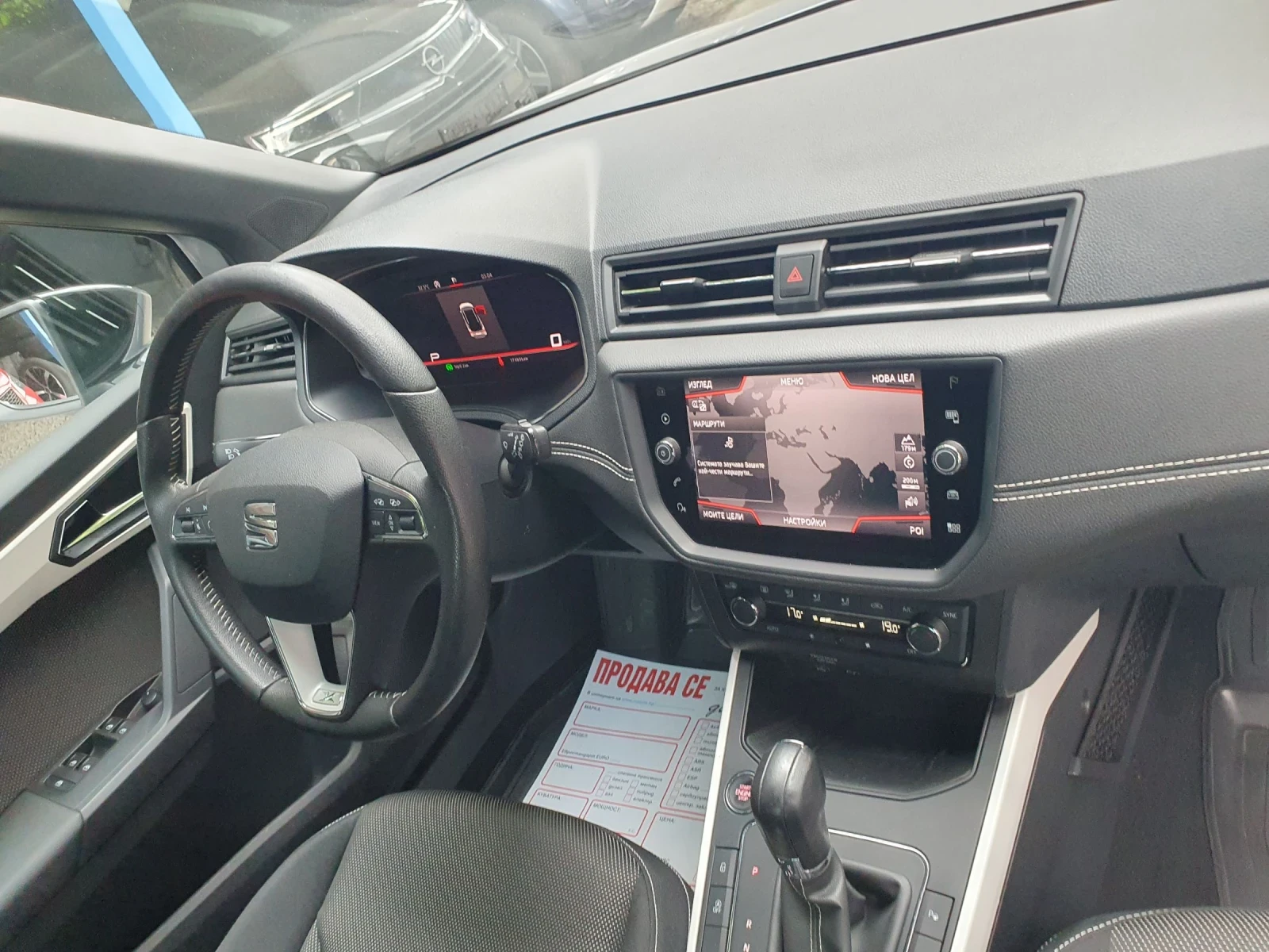 Seat Arona 1.6 TDI AUT NAVI KAMERA  LED  DIGITAL , снимка 10 - Автомобили и джипове - 55206129
