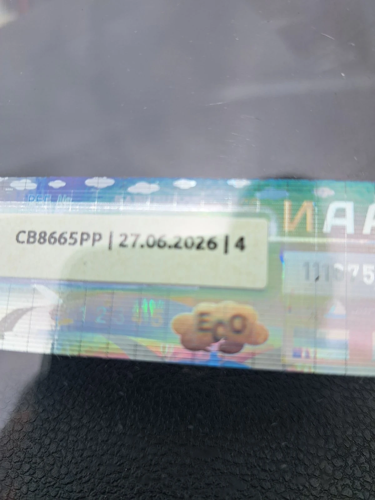 Skoda Fabia | Mobile.bg � ����������� 4