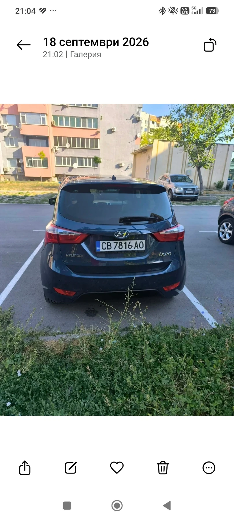 Hyundai Ix20, снимка 5 - Автомобили и джипове - 56133474