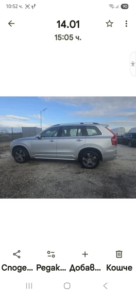 Volvo Xc90 2.0 TD , снимка 12