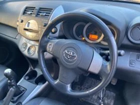 Toyota Rav4 2.2D4D 136.  | Mobile.bg    15