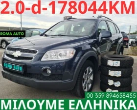     Chevrolet Captiva 2.0d