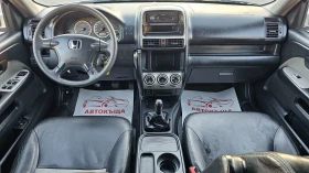 Обява за продажба на Honda Cr-v 2.0i-VTEC 4x4 CH-СЕРВИЗНА ИСТ.-ТОП СЪСТ.-ЛИЗИНГ ~9 300 лв. - изображение 10