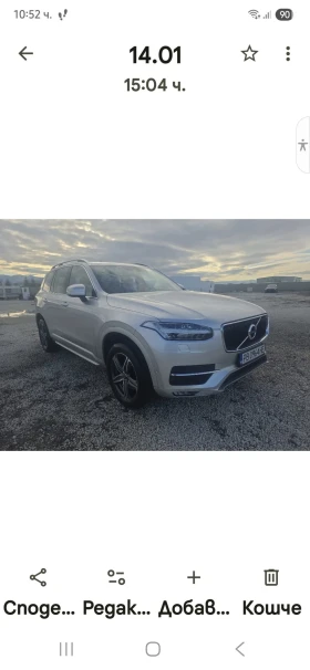 Volvo Xc90 2.0 TD  - 18900 € / 36965.19 лв. - 89047679 10