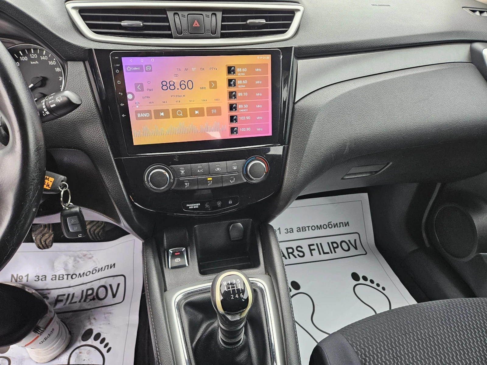 Nissan Qashqai 1.5 DCI..NAVI..KAMERA..��� | Mobile.bg � ����������� 11