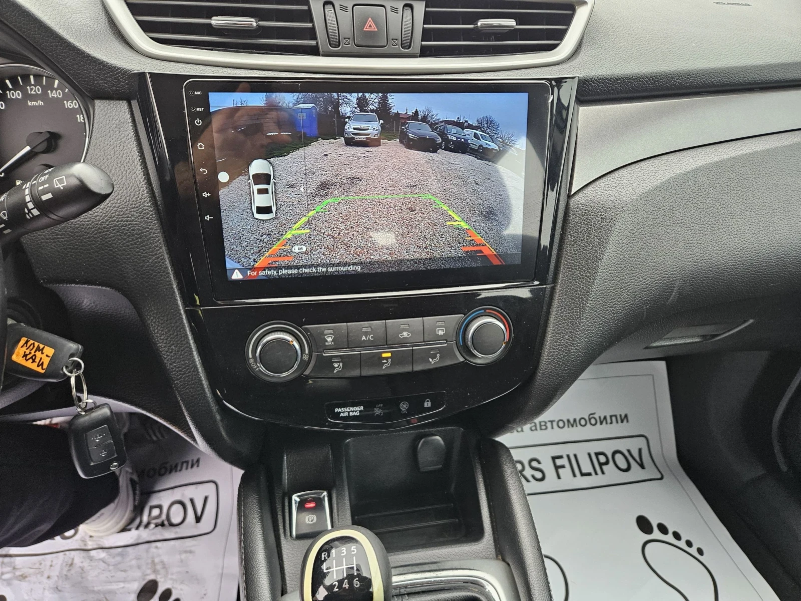 Nissan Qashqai 1.5 DCI..NAVI..KAMERA..��� | Mobile.bg � ����������� 12