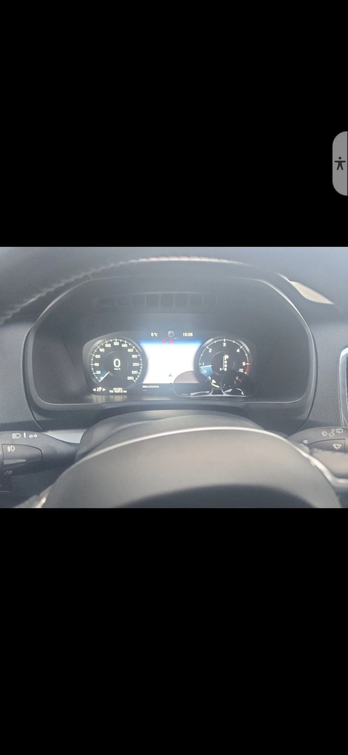 Volvo Xc90 2.0 TD , снимка 6 - Автомобили и джипове - 54096077