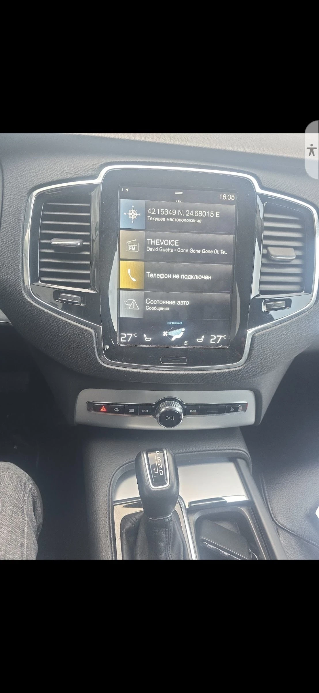 Volvo Xc90 2.0 TD , снимка 5 - Автомобили и джипове - 54096077