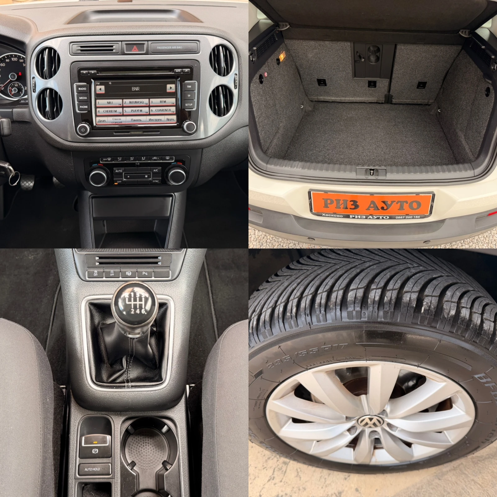 VW Tiguan 2.0TDI* NAVI* 6sk* 140ks* MULTI VOLAN* LIZING, снимка 12 - Автомобили и джипове - 54544489