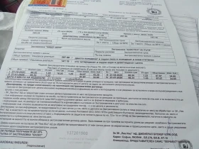 Suzuki Carry Van | Auto.bg — изображение 7