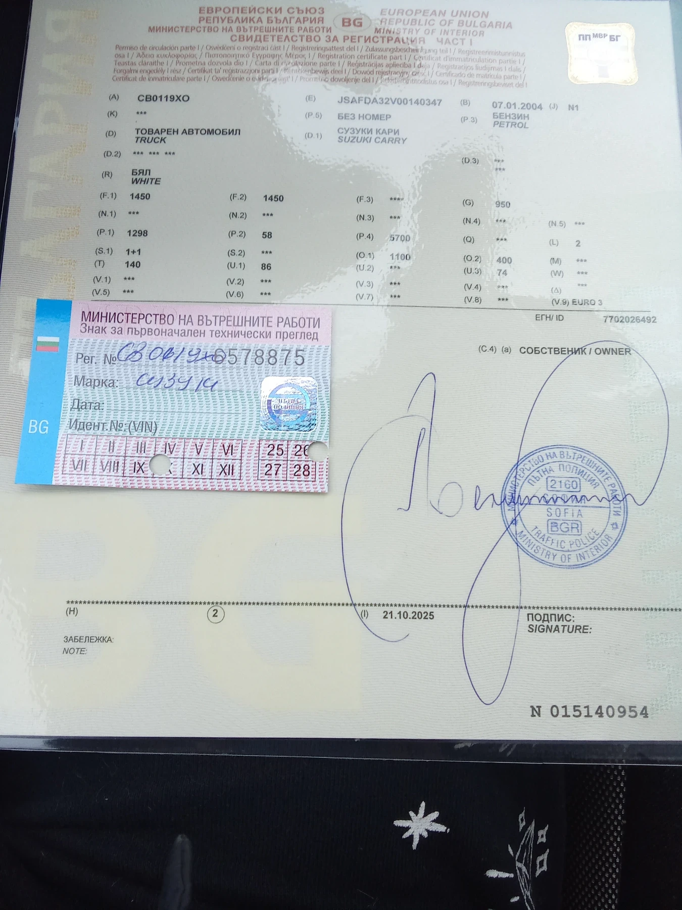 Suzuki Carry Van, снимка 6 - Бусове и автобуси - 53953549