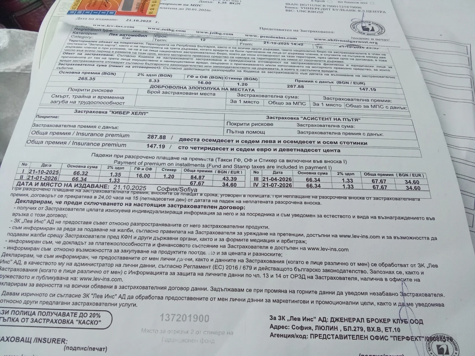 Suzuki Carry Van, снимка 7 - Бусове и автобуси - 53953549