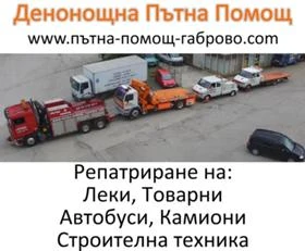 Обява за продажба на Iveco Eurocargo 75E15 ~11 лв. - изображение 5