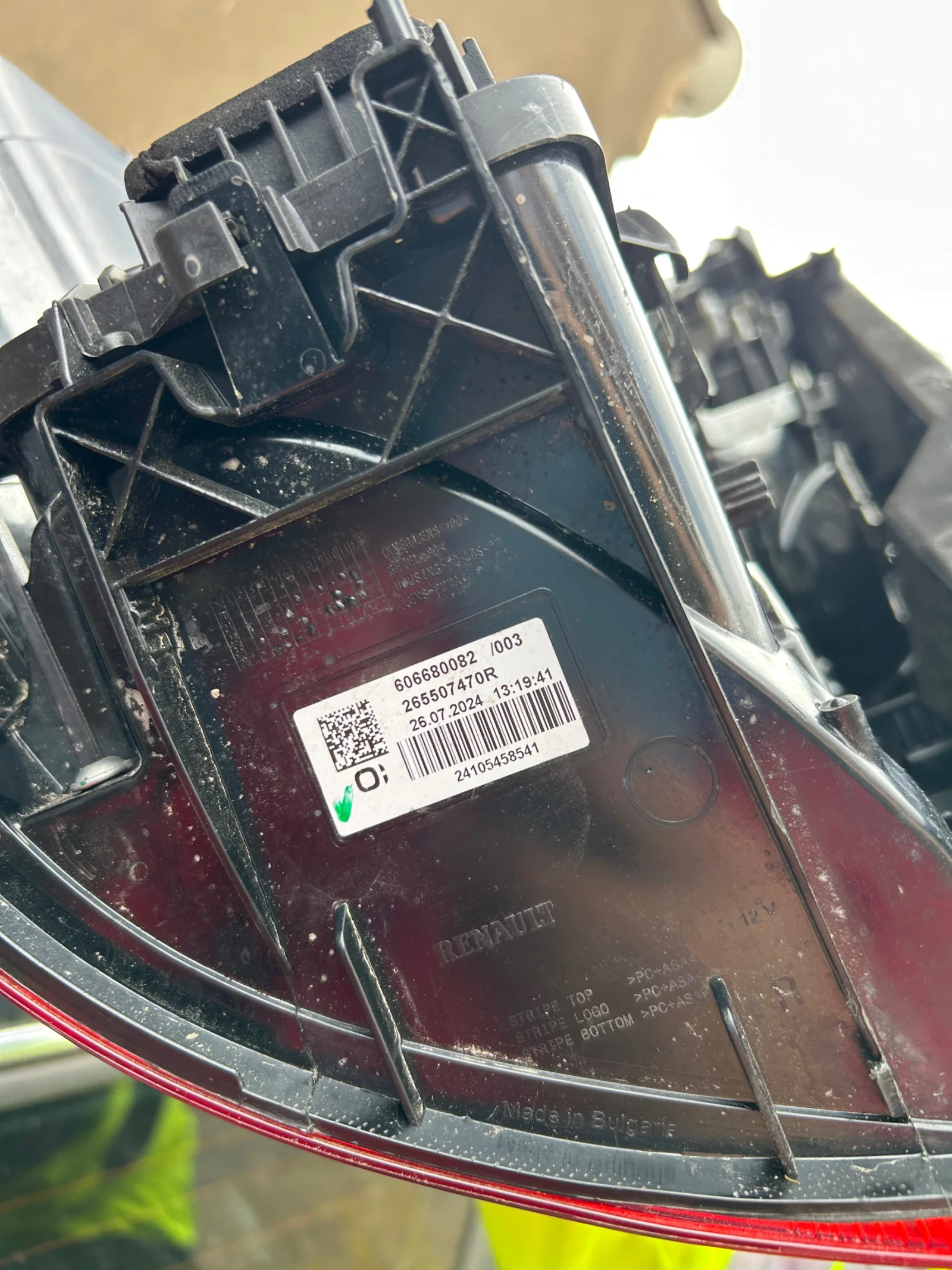 Dacia Jogger 2025 �. ���������� ����� ���� | Mobile.bg � ����������� 5