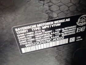 BMW iX * XDRIVE50 * CARFAX * ОТ ПРЕДСТАВИТЕЛСТВО НА BMW *, снимка 15