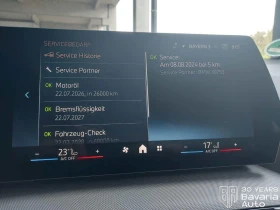 BMW 218 i Active Tourer Steptronic - 50940 лв. - 90812287 11