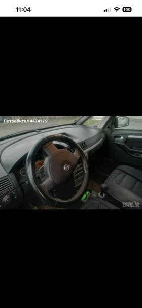 Обява за продажба на Opel Meriva ~3 000 лв. - изображение 4 | Auto.bg Обява за продажба на Opel Meriva ~3 000 лв. - изображение 4