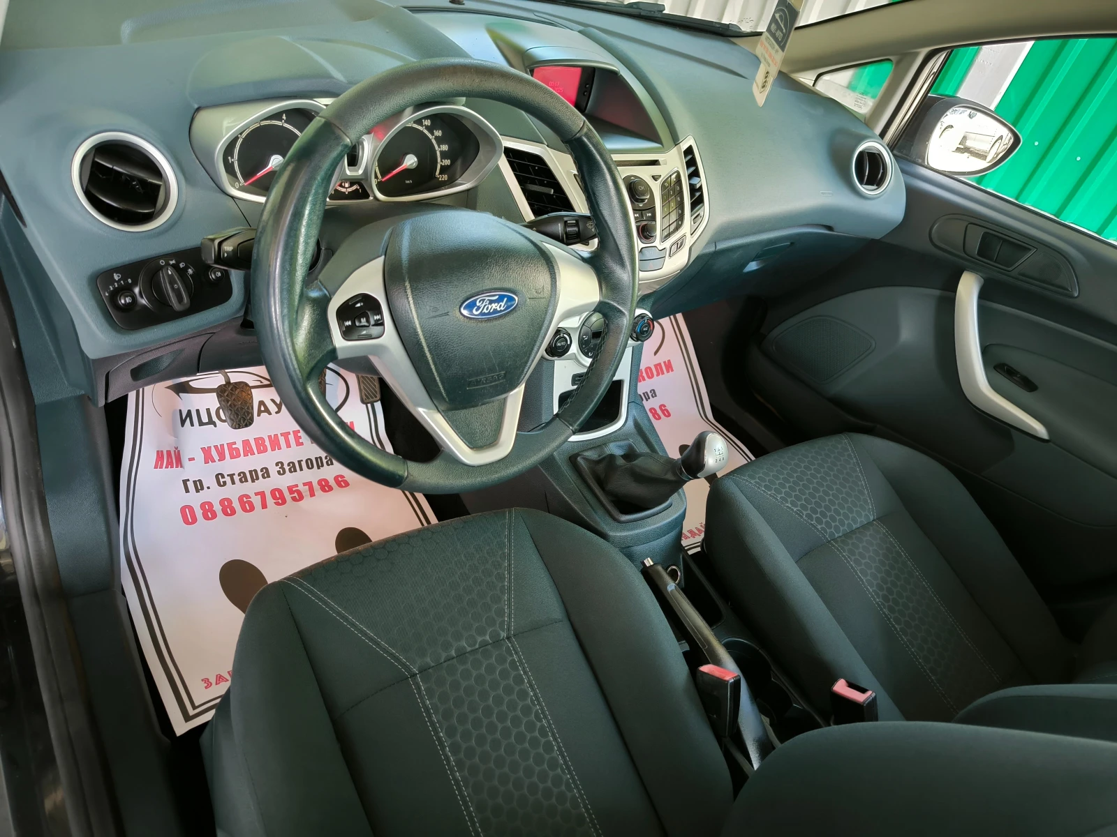 Ford Fiesta 1, 4i-97k.c.* * КЛИМАТРОНИК* * ПЕРФЕКТНА - изображение 9