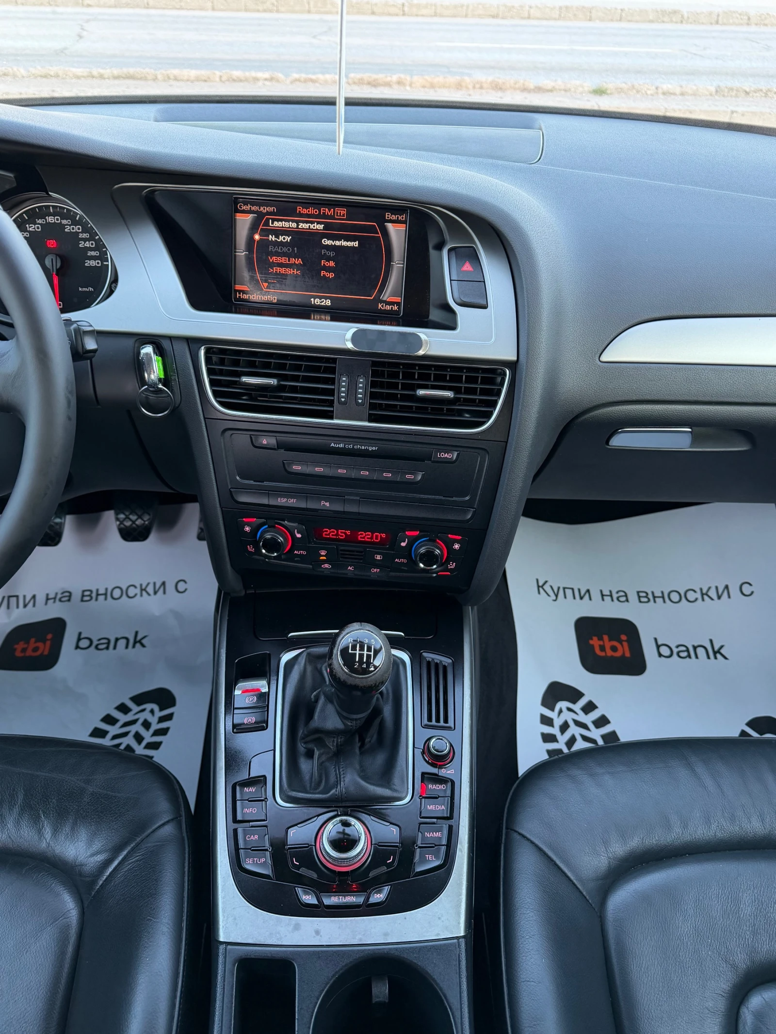 Audi A4 2.0TDI* 6ск, снимка 14 - Автомобили и джипове - 53750496