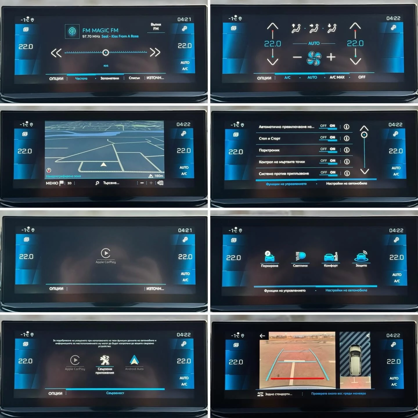 Peugeot 5008 - 2.0 BlueHDI - EAT8 - GT-line - Keyless - Led -, снимка 12 - Автомобили и джипове - 53759421