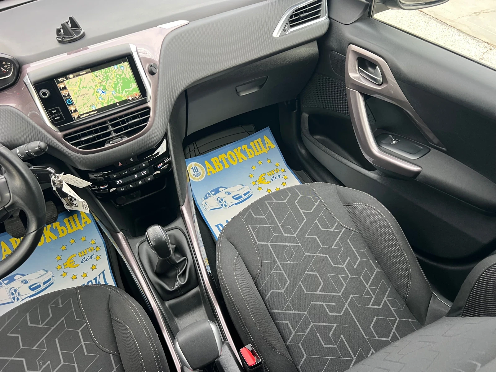 Peugeot 2008 1.6/Ehdi/NAVI/STYLE/TOP, снимка 11 - Автомобили и джипове - 54042491